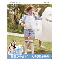 爱慕儿童(AIMER KIDS)男女童连帽长袖上衣A类吸湿排汗速干透气3A抑菌时尚休闲外穿出游 女上衣-紫白 130