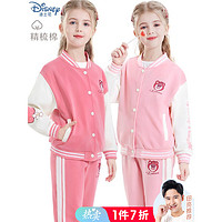 迪士尼（Disney）女童外套春季儿童棒球服休闲裤套装中大童秋运动裤卫衣卫裤 粉色套装 130cm