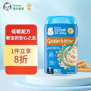 gerber 嘉宝 米粉 美版 2段 混合谷物 227g