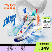 ANTA 安踏 男童篮球鞋夏季逆鳞透气运动鞋