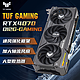 抖音超值购、移动端：ASUS 华硕 RTX4070 12G电竞特工/雪豹/天启/游戏显卡