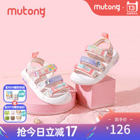 牧童宝宝凉鞋女2023夏季新款童鞋婴幼儿软底防撞学步鞋小女孩公主鞋 甜粉 26码 适合脚长16.0cm