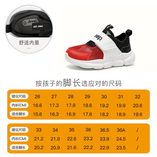 Jeep吉普童鞋女童透气运动鞋软底夏季网鞋2023新款网面毛毛虫儿童鞋子 米橘 29 鞋内长约18.6cm