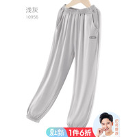 多妙屋女童防蚊裤儿童夏季薄款裤子冰丝女孩长裤夏童装大童休闲裤防蚊裤 浅灰色 120cm