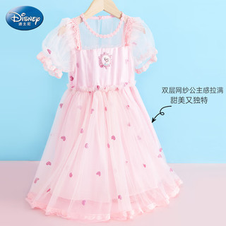 Disney 迪士尼 儿童裙子夏季爱莎公主裙女童连衣裙LX81136 粉色 140cm