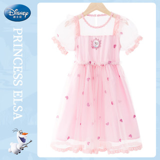Disney 迪士尼 儿童裙子夏季爱莎公主裙女童连衣裙LX81136 粉色 140cm