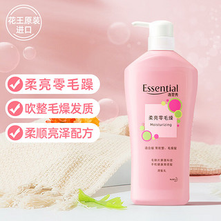 Kao 花王 睡醒不乱Essential进口护发素700ml 柔顺亮泽修复毛燥不顺润发乳