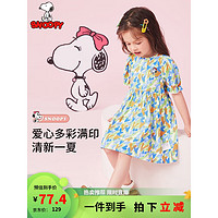 史努比（SNOOPY）女童裙子儿童可爱百搭连衣裙夏季童装 彩色斑点橙蓝绿 120