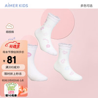 爱慕儿童男女童袜子三件包网眼短袜撞色精梳棉袜透气不闷脚 女(网眼)-爱心 18(建议脚长16-18cm，4-6岁)