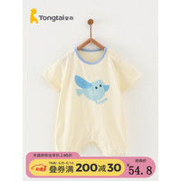 Tongtai 童泰 夏季薄款婴幼儿宝宝纯棉衣服外出轻薄透气短袖肩开连体衣 蓝色 80cm