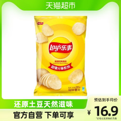 Lay's 乐事 超值分享 马铃薯片 原味 220g