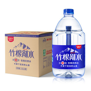 野岭 含锶剐水4.5L