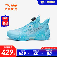 安踏(ANTA)异形丨儿童运动鞋2023夏季新款男大童缓震耐磨透气篮球鞋商场同款 冰岛蓝-5 39/24.5cm