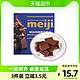 meiji 明治 特纯黑巧克力 可可含量56% 75g 排块巧克力