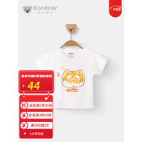 Kordear考拉蒂尔宝宝短袖上衣夏季薄款婴儿夏装衣服儿童圆领t恤打底衫 米白 80cm