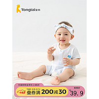 Tongtai 童泰 夏季1-18個月寶寶純棉居家內衣短袖開檔連體衣 藍色 73cm