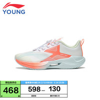 LI-NING 李宁 童鞋儿童跑步鞋男大童超轻20䨻轻弹科技䨻丝透气舒适耐磨运动鞋