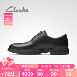 Clarks 其乐 男士Un系列复古英伦男正装皮鞋经典德比鞋男休闲皮鞋男Un Tailor Tie
