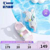 乔丹QIAODAN童鞋女童凉鞋2023夏季新款小童软底儿童鞋子露趾沙滩鞋 乔丹白/氢粉色 28码