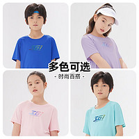 361° 儿童夏季新款T恤（任选3件）