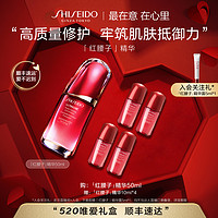 抖音超值购：SHISEIDO 资生堂 红腰子精华液修护维稳补水保湿护肤品精华液