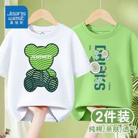 JEANSWEST 真维斯 男童短袖t恤纯棉上衣中大童潮牌上衣帅气网红半袖儿童夏装 QW13 150