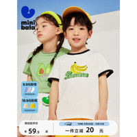 MINI 迷你巴拉巴拉 MINI 迷你巴拉巴拉男童女童纯棉短袖T恤2023年夏新款时尚潮流水果T恤 奶白10501 105cm
