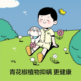 有棵树 YOUKESHUG级植物停螨衣儿童睡衣男女童棉家居服套装短袖夏季亲子 淡黄色 110cm