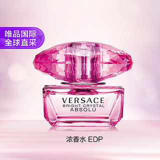 VERSACE 范思哲 甄挚粉钻女士浓香水90ml