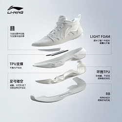 LI-NING 李宁 利刃2 LOW-赛博丨篮球鞋男鞋轻量回弹篮球专业比赛鞋ABAS039