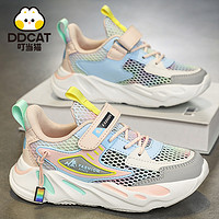 抖音超值购：DDCat 叮当猫 女童鞋2023夏季新款儿童单网透气运动鞋女孩老爹潮鞋