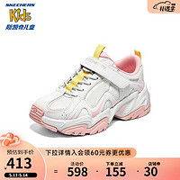 斯凯奇（Skechers）男女童魔术贴老爹鞋 白色/浅粉红色/WLPK 38