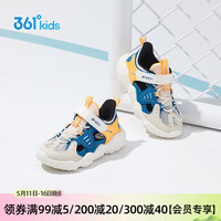 361°儿童框子鞋休闲凉鞋2023夏季男女童(3-12岁)轻盈透气休闲鞋