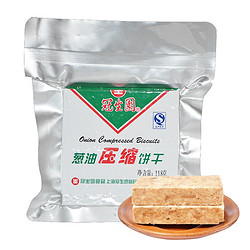 GSY 冠生园 葱油味压缩饼干118g 下午茶休闲食品 户外饱腹干粮