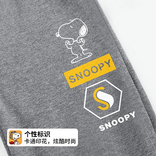 SNOOPY史努比童装男童卫裤中小童宽松休闲裤儿童裤子宝宝运动裤长裤春装 麻灰 130CM