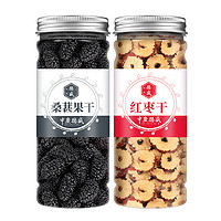 中广德盛 桑葚红枣补血养肾茶 2罐