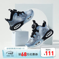 SNOOPY史努比童鞋男童篮球鞋春季新款耐磨防滑旋钮扣儿童学生运动鞋 灰黑 32码内长约202mm