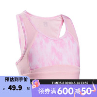 迪卡侬2023年新女童运动内衣春夏发育期小背心透气少女学生吊带KIDC 粉色运动内衣 165cm