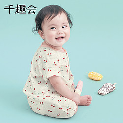 SENSHUKAI 千趣会 日本千趣会春夏婴童包屁衣轻薄透气网眼布纯棉婴儿宝宝连体衣衣服