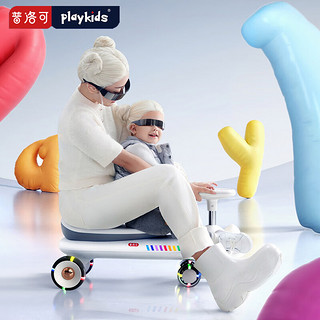 playkids品牌授权 扭扭车儿童溜溜车1-3岁摇摇车宝宝静音大人可坐防侧翻 抢手款-大玩家-公主粉+牵引带 升级版