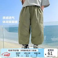 左西男童裤子夏季2023款儿童潮酷休闲裤宽松九分束脚裤 军绿色 120