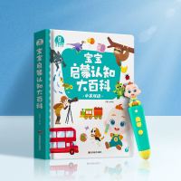 京东 亲子会员 领满99减20元优惠券