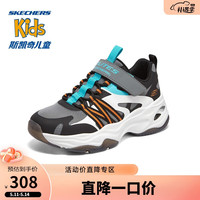 Skechers斯凯奇2023男女大童熊猫鞋老爹鞋运动鞋儿童休闲跑鞋405236L