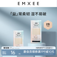 EMXEE 嫚熙 月子纸产妇专用卫生纸加长孕妇纸巾卫生巾产褥垫刀纸200g*2包