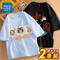 真维斯男童T恤两件装夏款纯棉薄短袖夏装上衣儿童中大童时尚男孩 水蓝色黑色NDO12 130