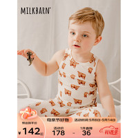 Milkbarn2023新款夏季儿童背心女童吊带内穿薄款男宝宝莫代尔上衣 米色牛牛 73cm(6-12m)