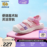 Skechers斯凯奇儿童鞋2023新款防滑防撞男童女童凉鞋夏镂空包头鞋312040L 女童/粉红色/薰衣草色/PKLV 31码