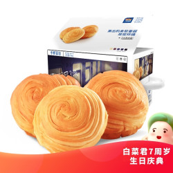 Three Squirrels 三只松鼠 手撕面包 1000g
