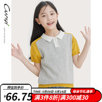 纯一良品(CUNYI)童装女童针织polo衫2023夏装新款中大童撞色半开襟短袖上衣 黄色 110cm
