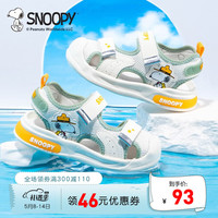 SNOOPY史努比童鞋男童凉鞋新款夏季小童凉鞋男软底宝宝儿童沙滩鞋 米色 29码内长约182mm
